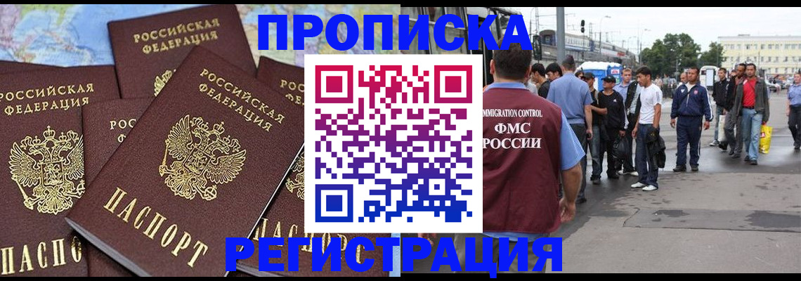регистрация для школы в Бологом